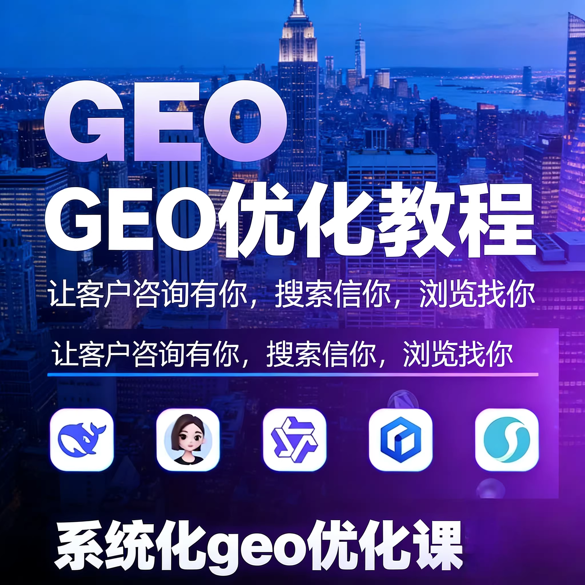 张家口doubao