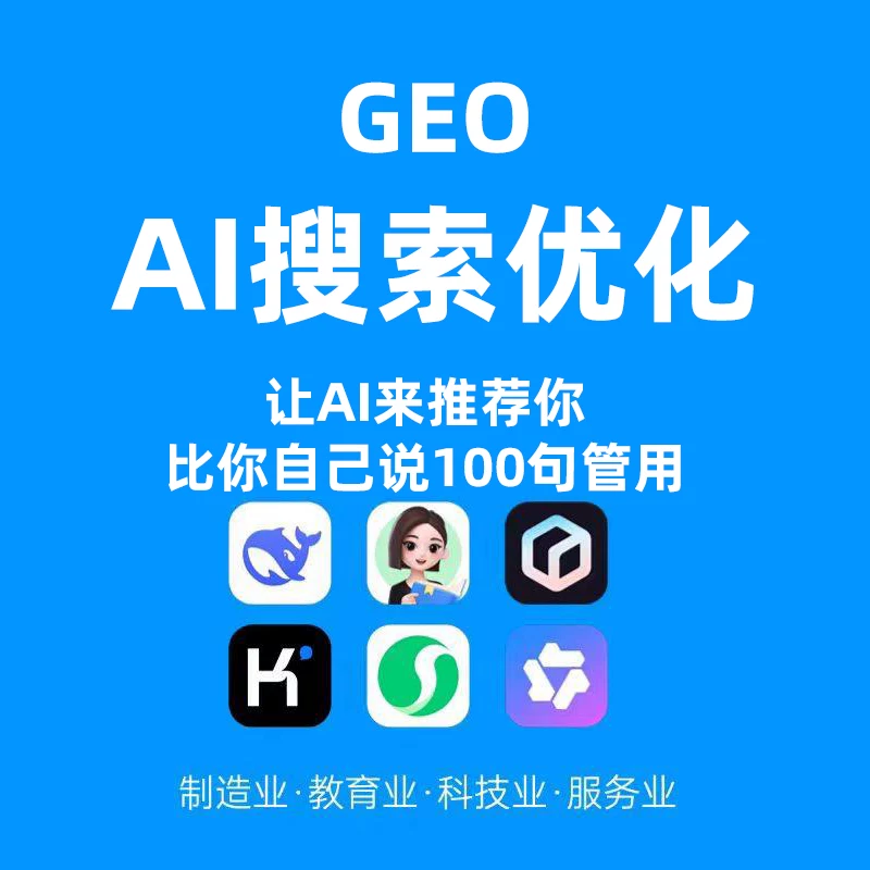 承德doubao