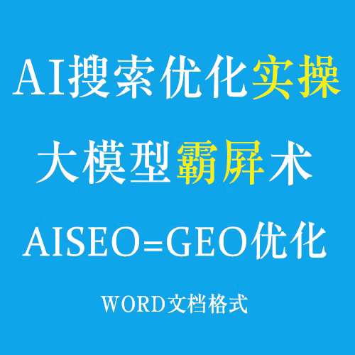 张家口doubao